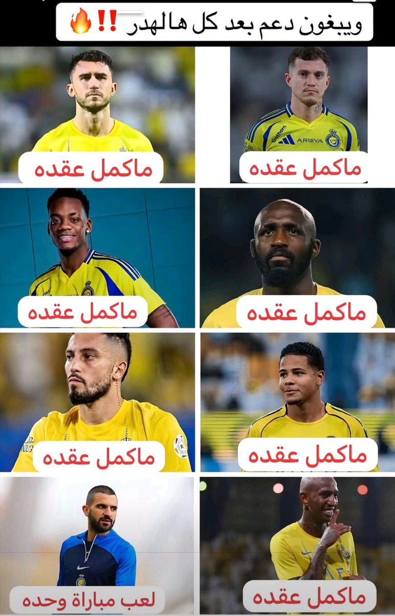 المستشار : خالد 🇸🇦💙🤍🇸🇦 tweet media