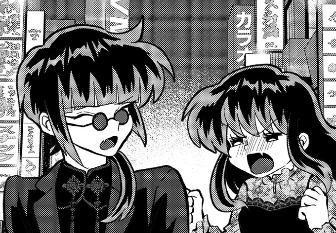 酔っ払い姉ちゃん 