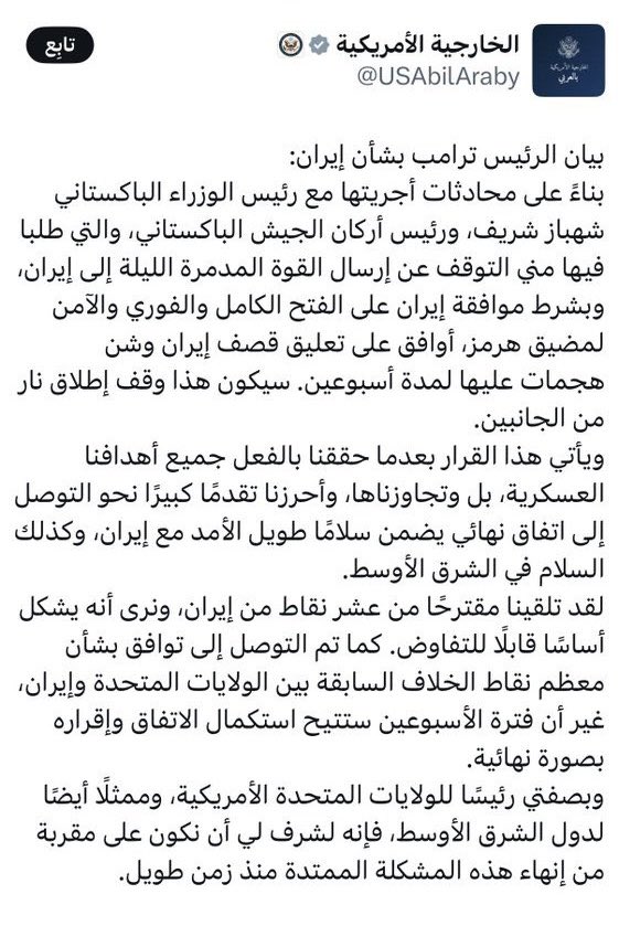 دويع العجمي tweet media