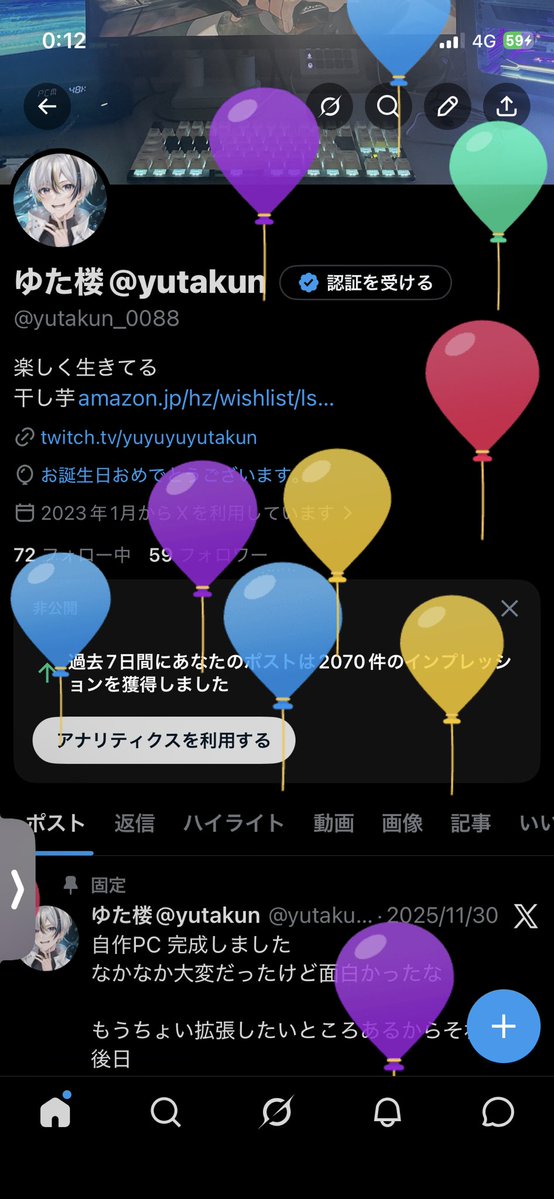 ゆた楼@yutakun tweet media