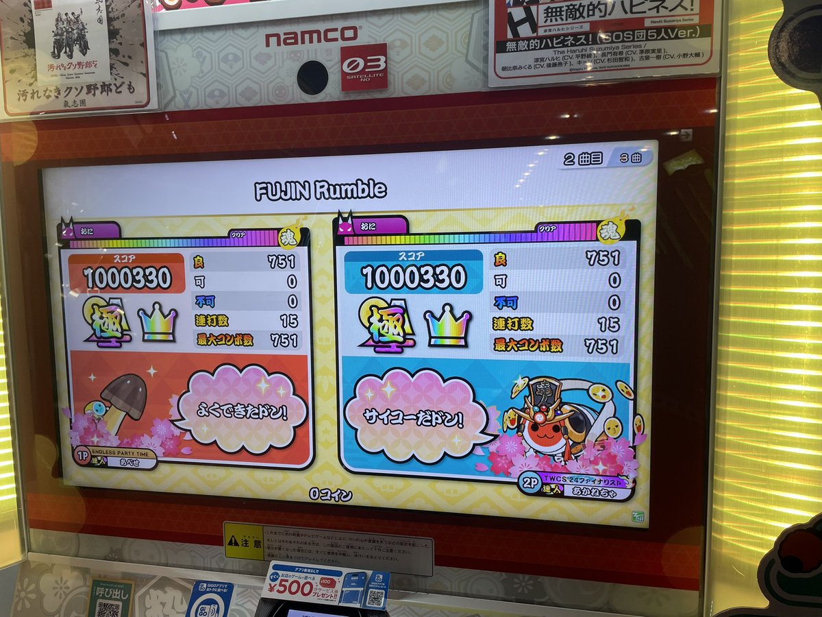 けつ毛ロマンティカ tweet media