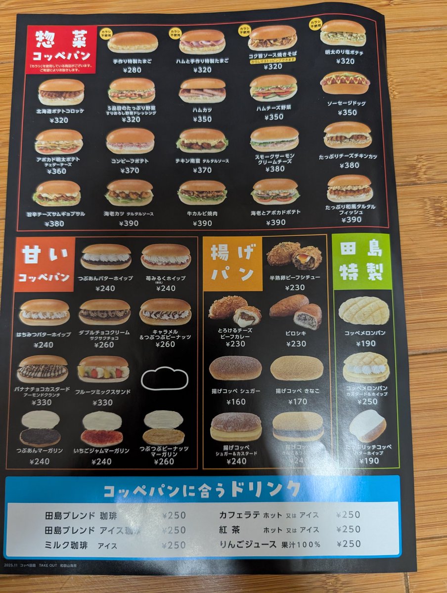 🦚🐍🐢🐉🐯kotora🐯🐉🐢🐍🦚 tweet media