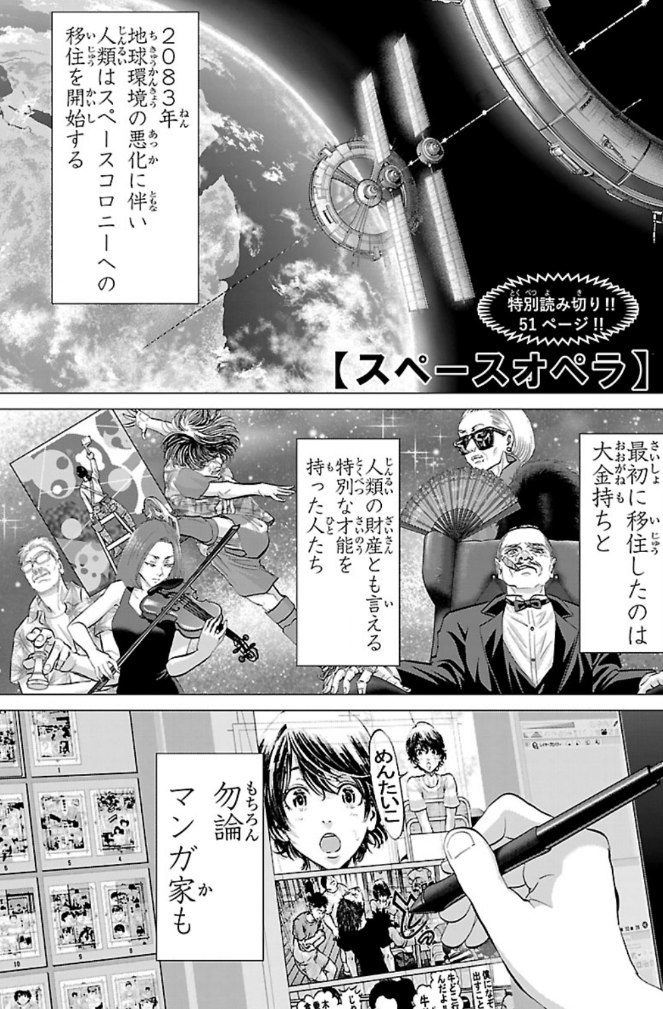 ハーメルンのルシエド太郎 tweet media