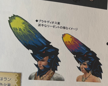 CaoSlayer ー Gunlance Unionist tweet media