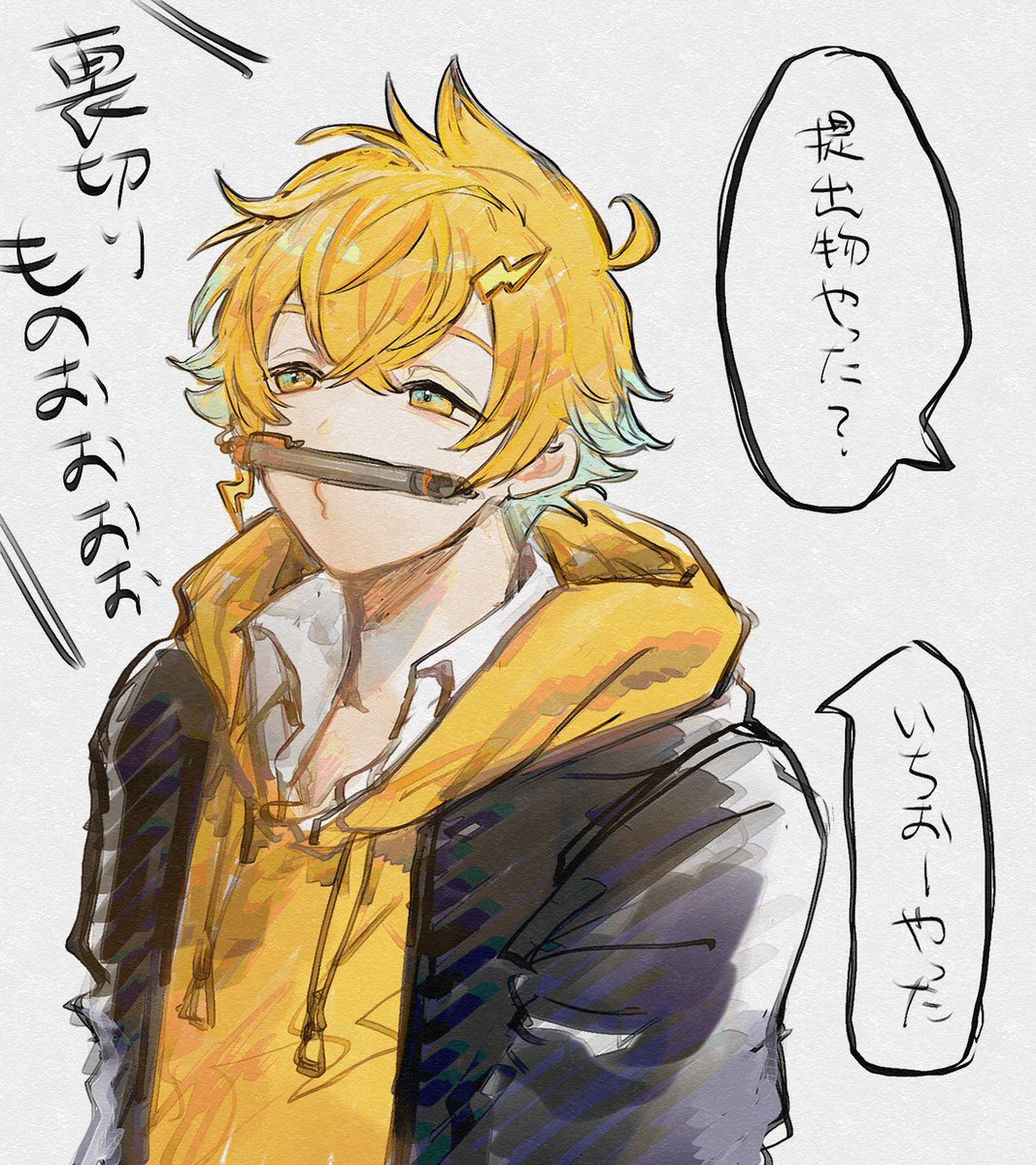 ゆるすけ② tweet media