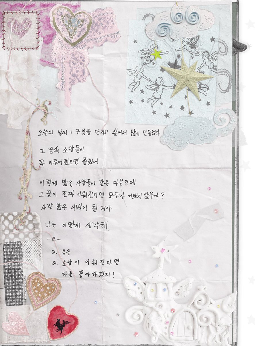 さき♡🎐 tweet media