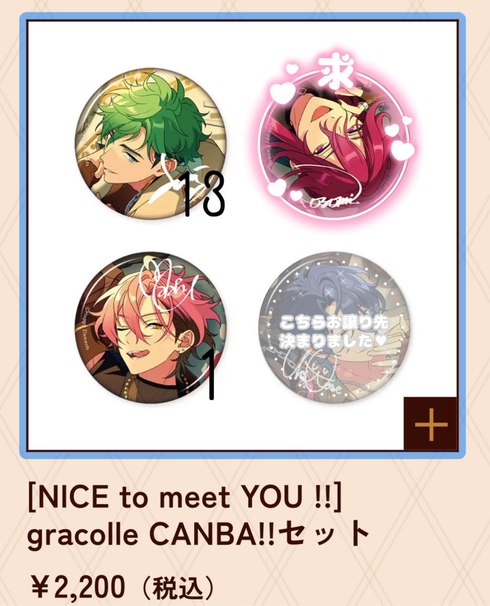 a【交換・Tag垢】 tweet media