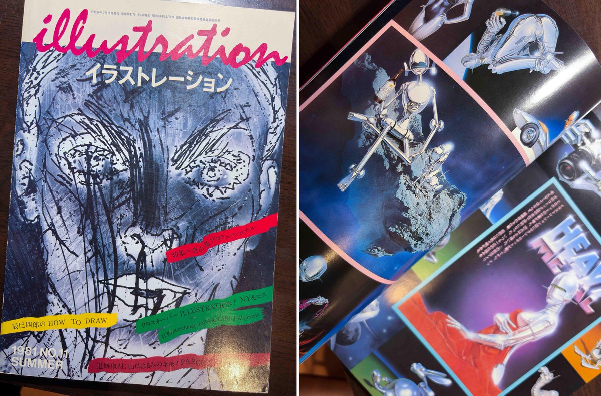 Alien_anvil's tweet photo. 1981年夏の玄光社「イラストレーション」で出逢い“こんな絵が描きたい！”と模倣しまくった空山基さんの展示会に。多くの人に見て頂きたいので少し分かり易いイラストをメイン写真にしてポストｗ。
 甥御さんと少しだけ仕事をご一緒した薄～いご縁が自慢です。 https://t.co/EMKjbmq5Pb