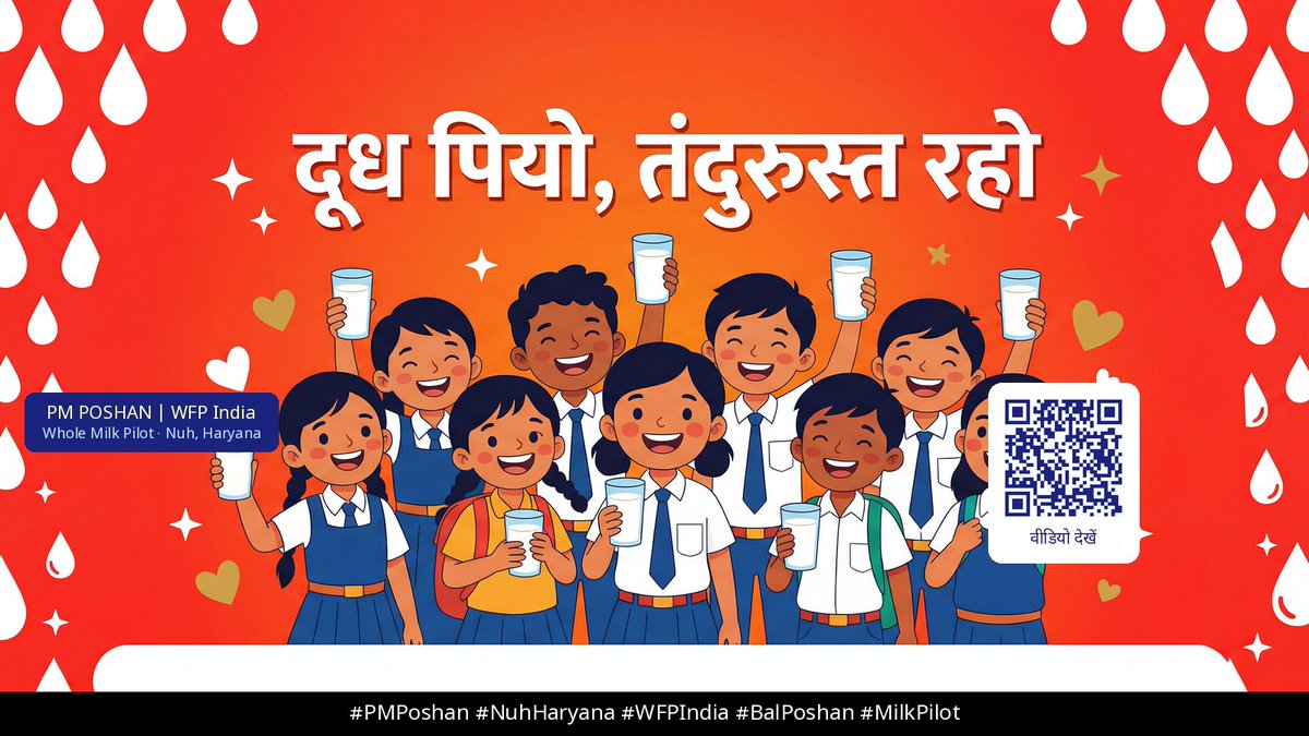 UNWFP_India's tweet photo. Milk in school = power in the classroom. 🥛
Nuh’s schoolchildren are learning why a daily glass of whole milk under the #PMPOSHAN scheme can fuel their growth, boost learning, and build healthier futures — all through a fun, child-friendly animated video.
https://t.co/OHVbWhDAci https://t.co/yL6AqwltzP