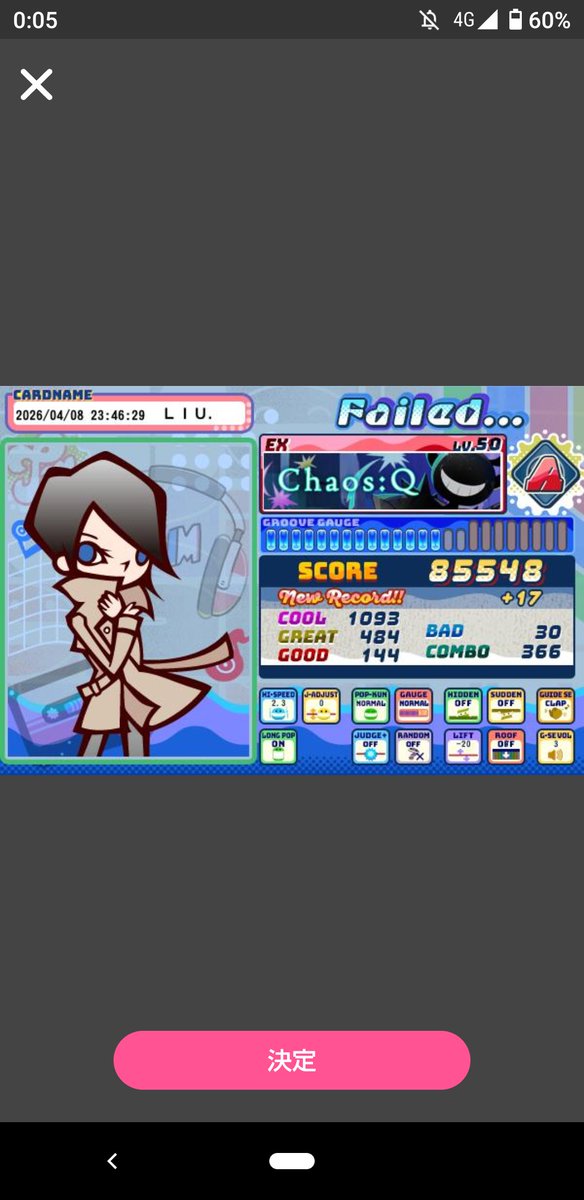 LIU.@とぐろあに tweet media