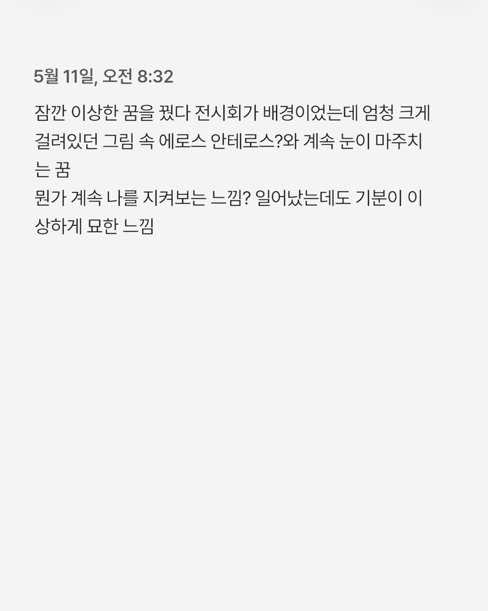 순간의 오시온 tweet media