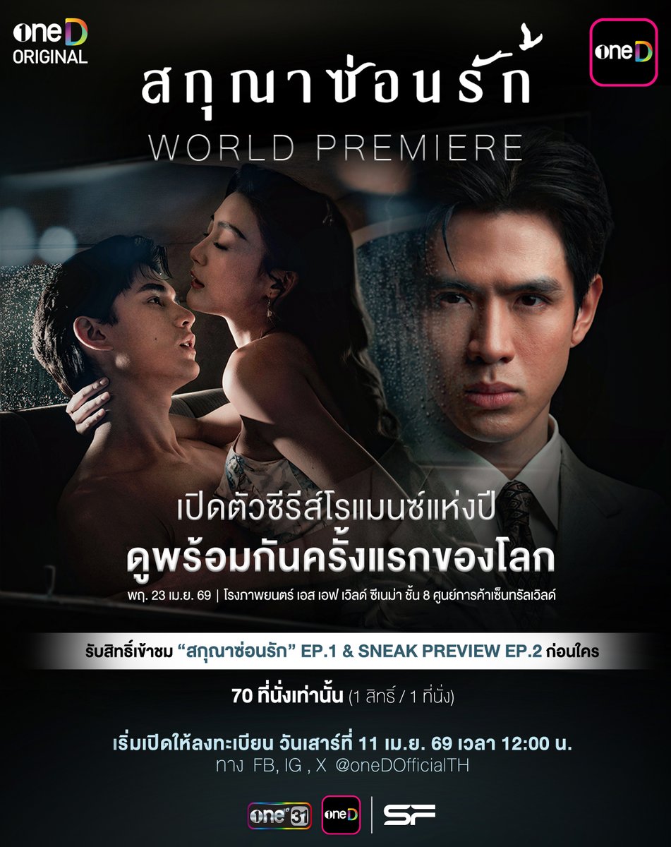 oneD official tweet media