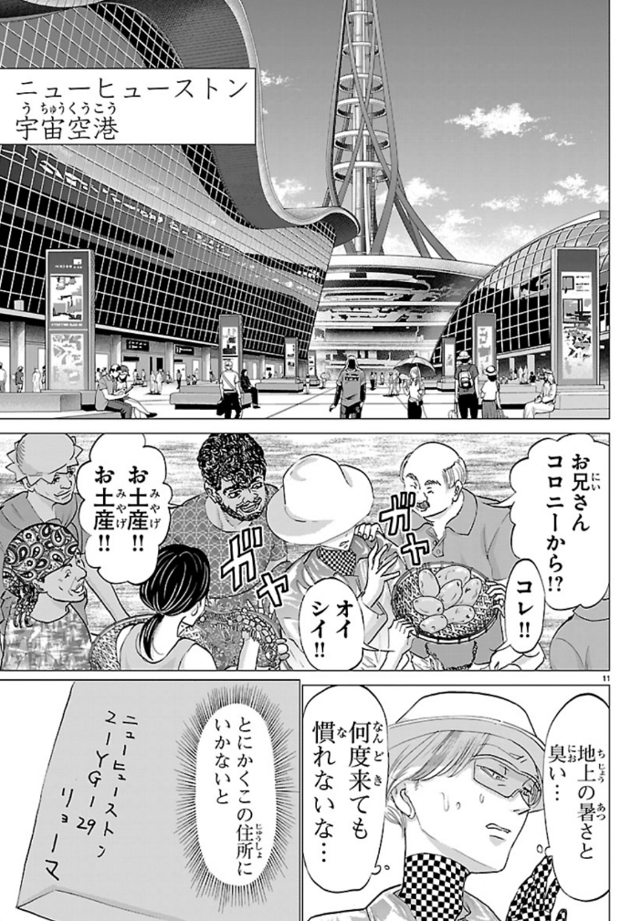 ハーメルンのルシエド太郎 tweet media