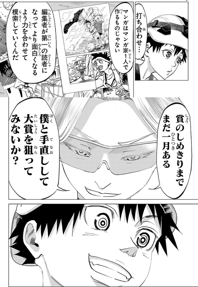 ハーメルンのルシエド太郎 tweet media