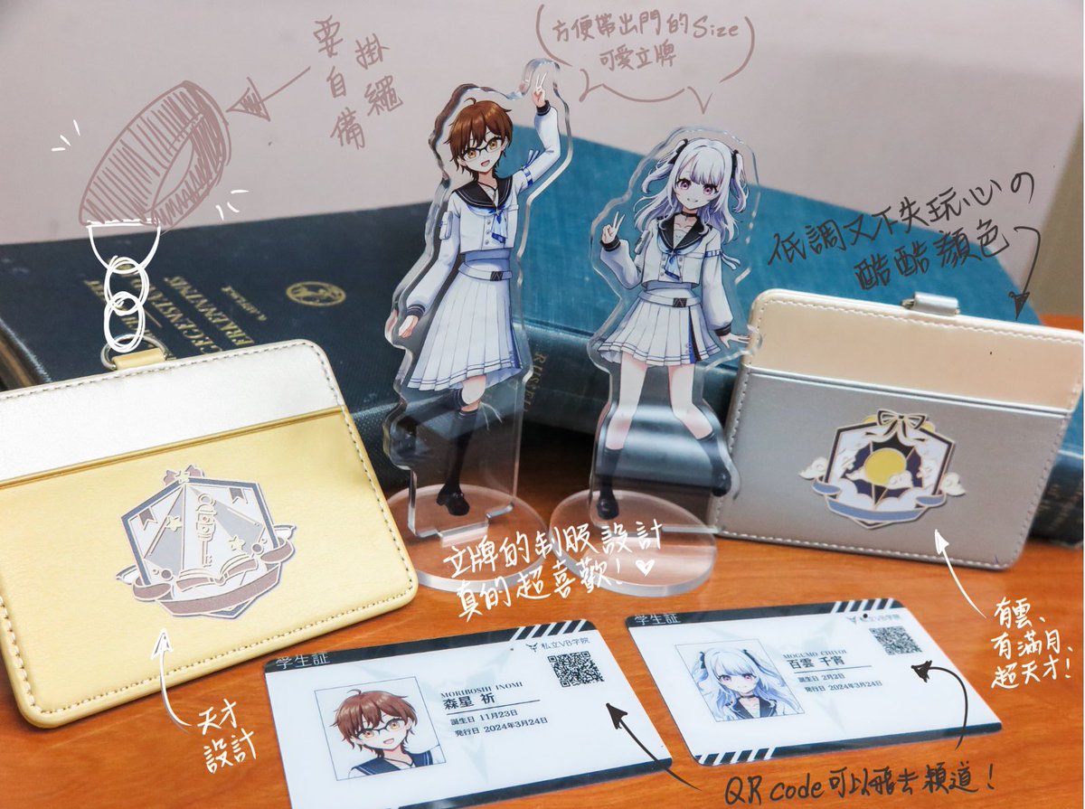 百雲千宵 Mogumo Chiyoi☁️🌕 tweet media