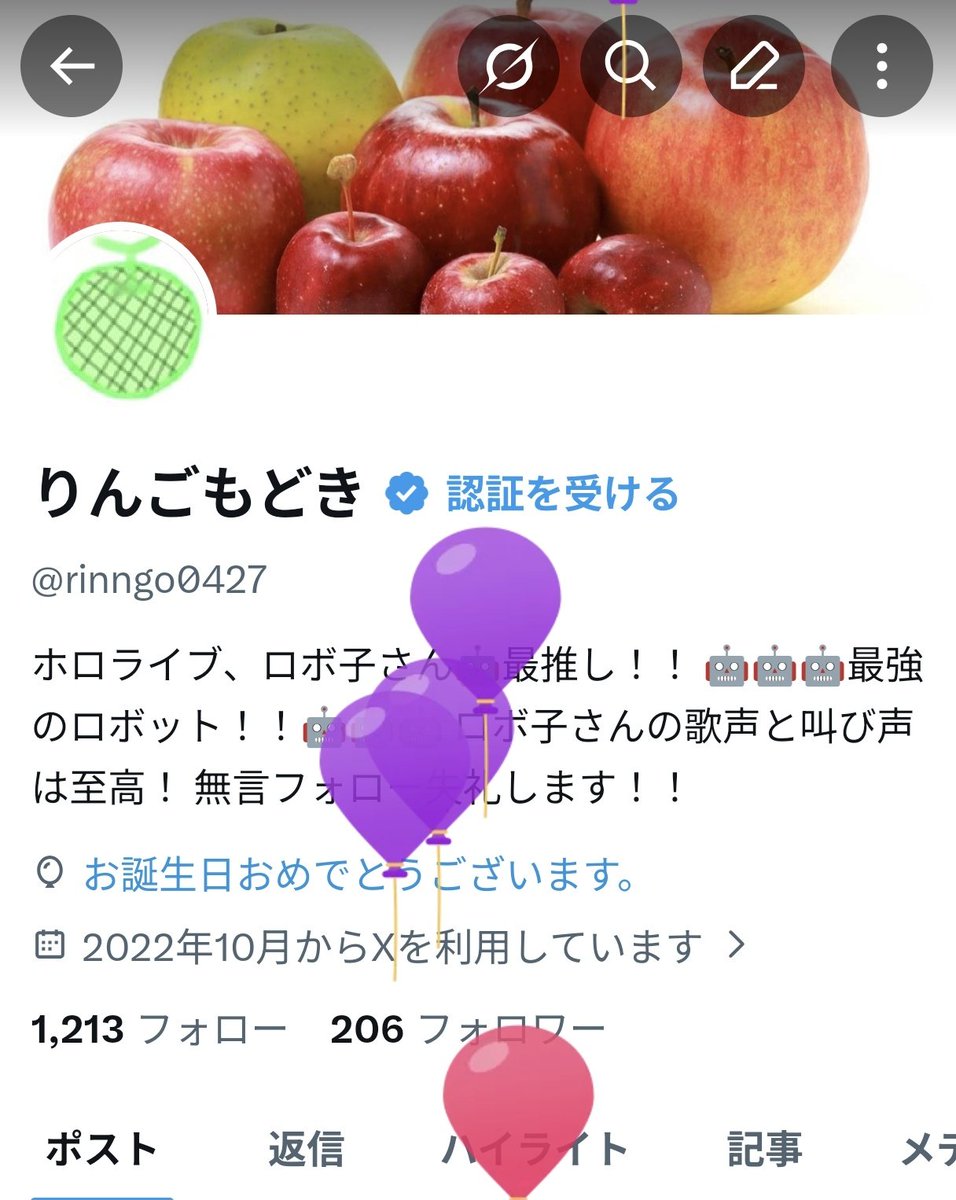 りんごもどき tweet media