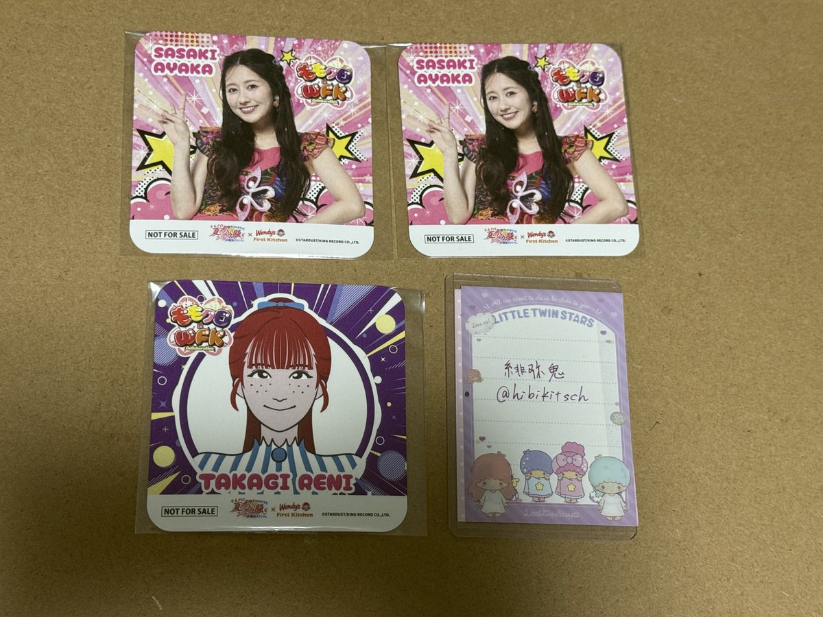 緋弥鬼@取引&抽選用垢 tweet media