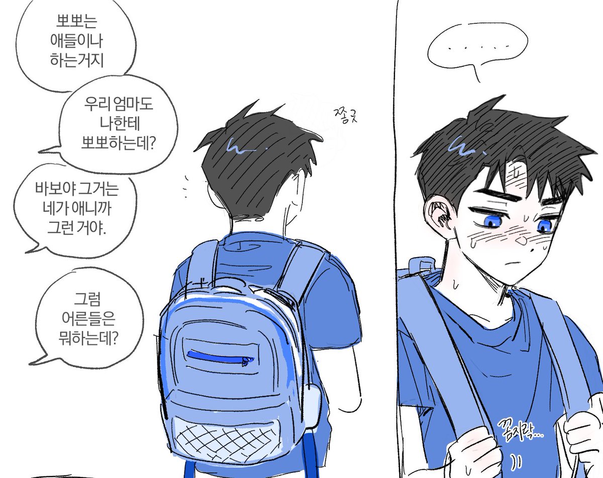 Hcombmaker's tweet photo. 동이 (류재관 12세) https://t.co/cuf8OicDJo