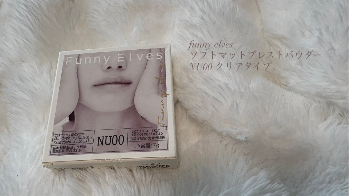 多田(美容垢) tweet media