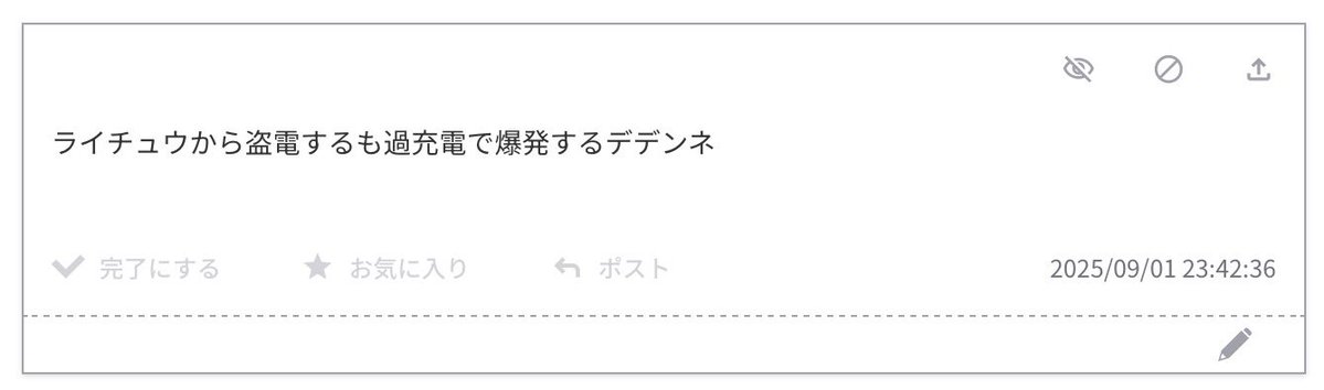 13番 tweet media