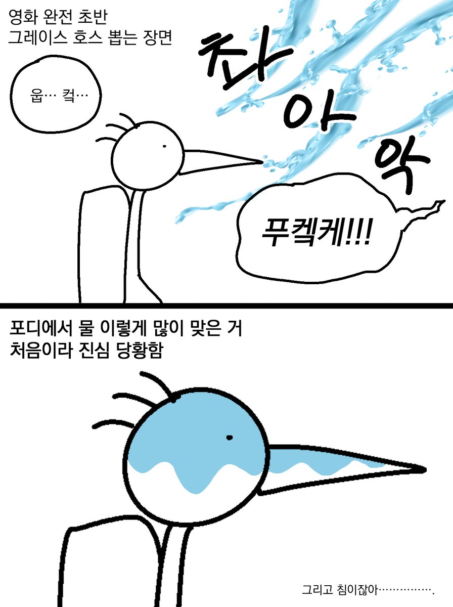 마토 tweet media