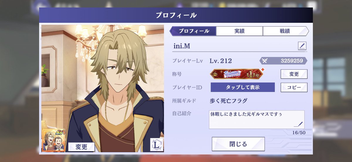 まつつんや。 tweet media