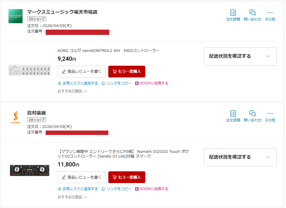 ｨﾅﾀﾞ(いなだ) tweet media