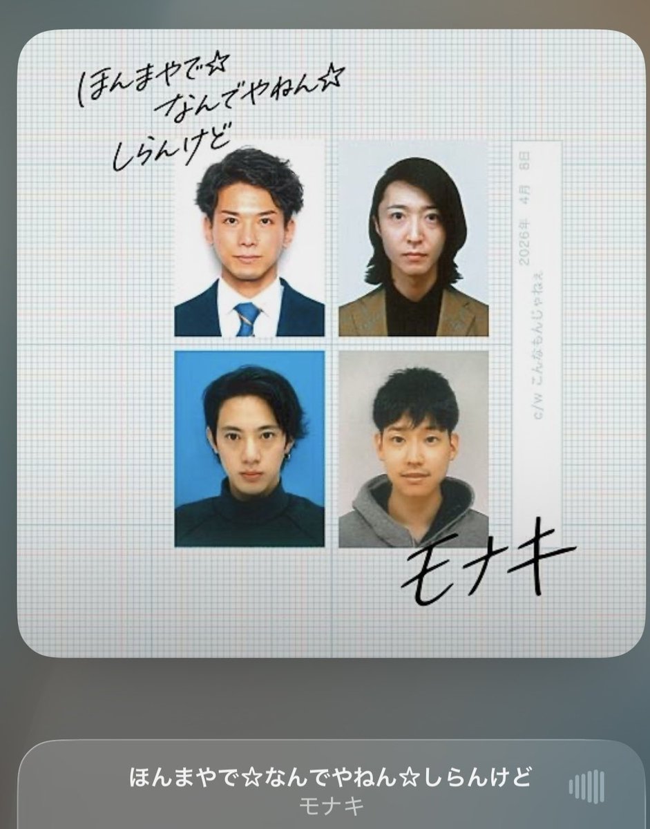 おのっち tweet media