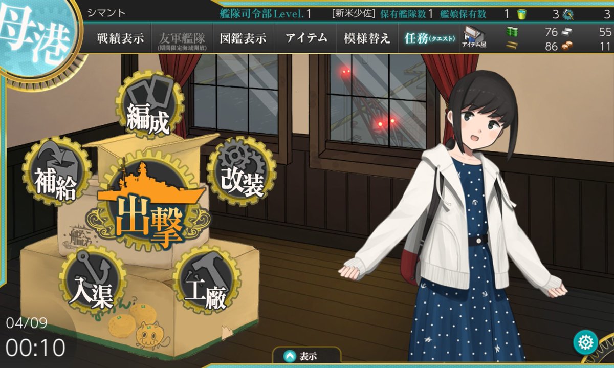 シマント☆ tweet media