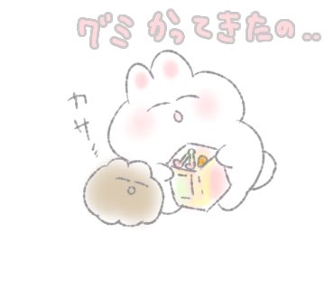日によって耳の長さがちがうぶたかもねちゃん