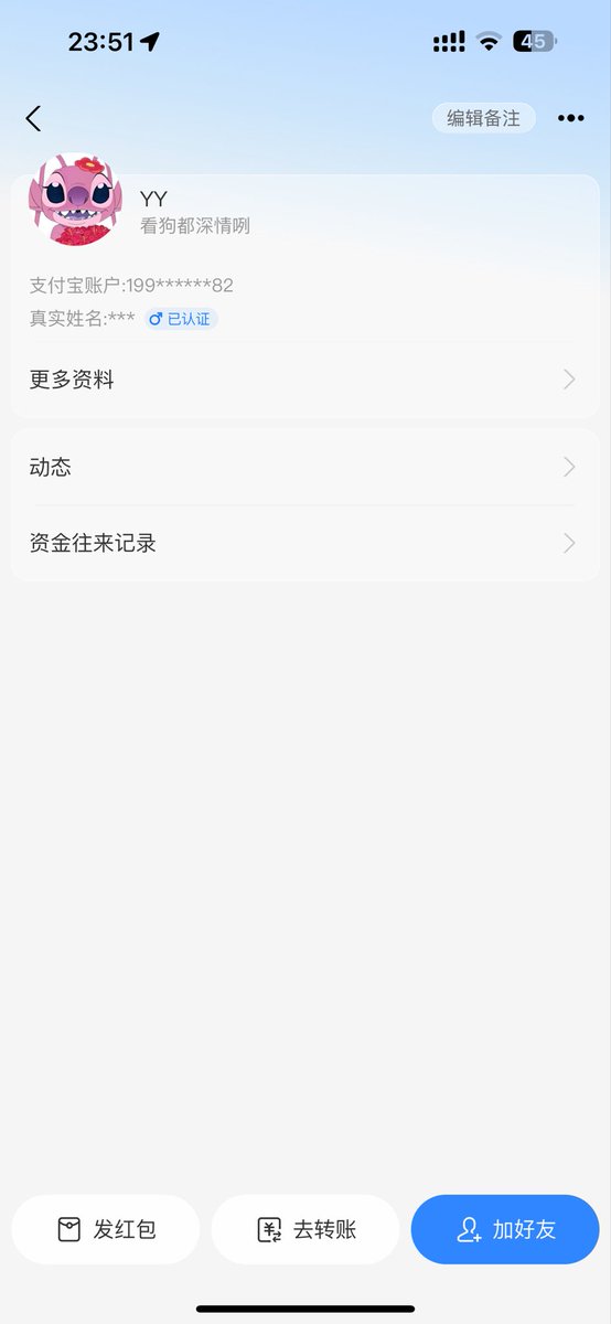 L128324833's tweet photo. @xcfnpclxw2018 @lnln77463  这个早安嫀也是骗子 收了口令被识破了还想再要52笑死了 sb玩意 还是男号 https://t.co/ZJCRrVihNa