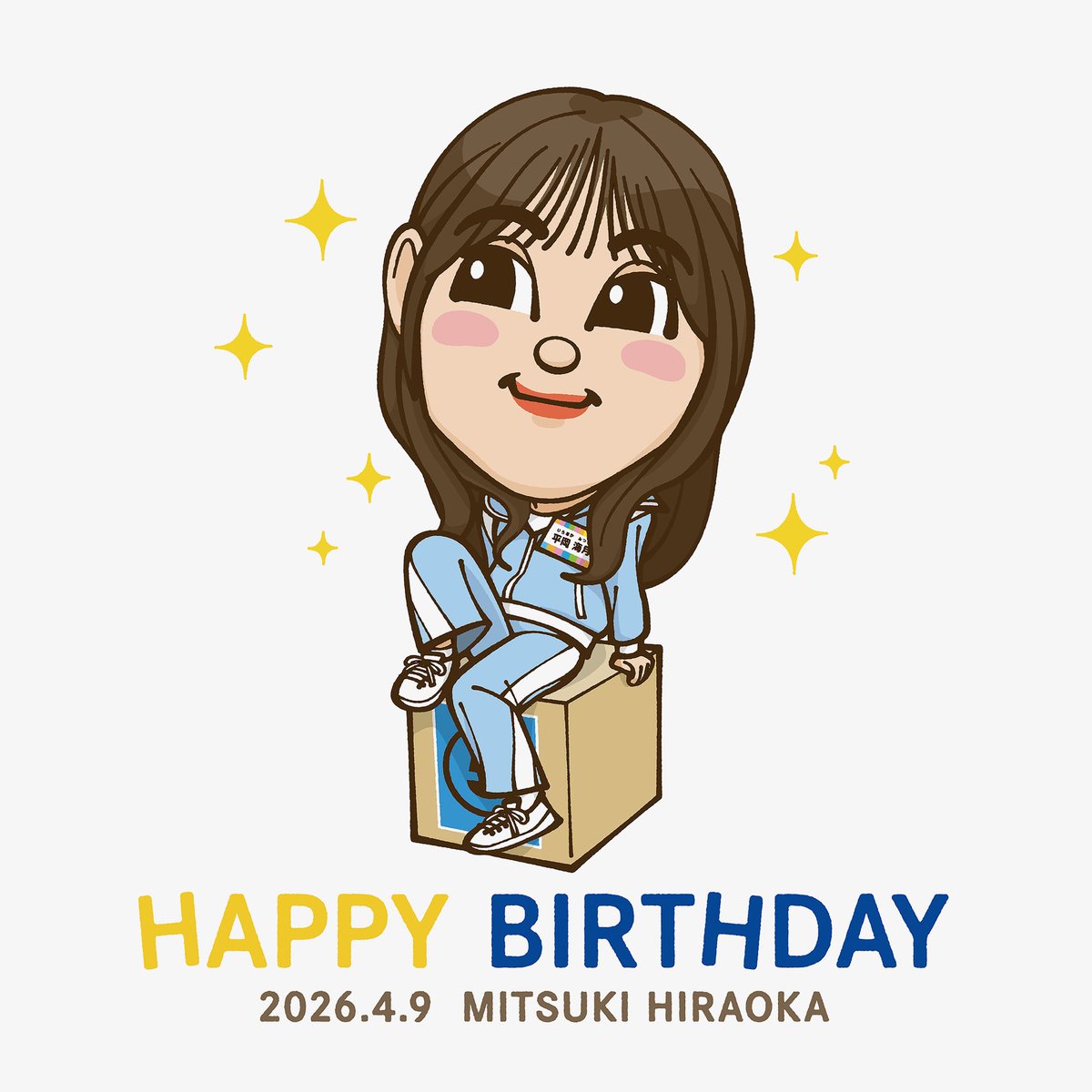 a_itsyk's tweet photo. ☀️🌈

𝐇𝐚𝐩𝐩𝐲 𝐁𝐢𝐫𝐭��𝐝𝐚𝐲 🎂🎉

#平岡海月
#平岡海月生誕祭
#平岡海月生誕祭2026
#日向坂46 https://t.co/6SKHsgfvCw