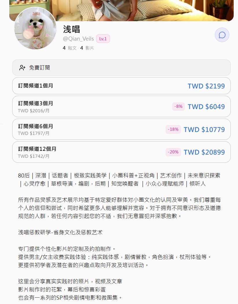 尼小诺Gaiki tweet media