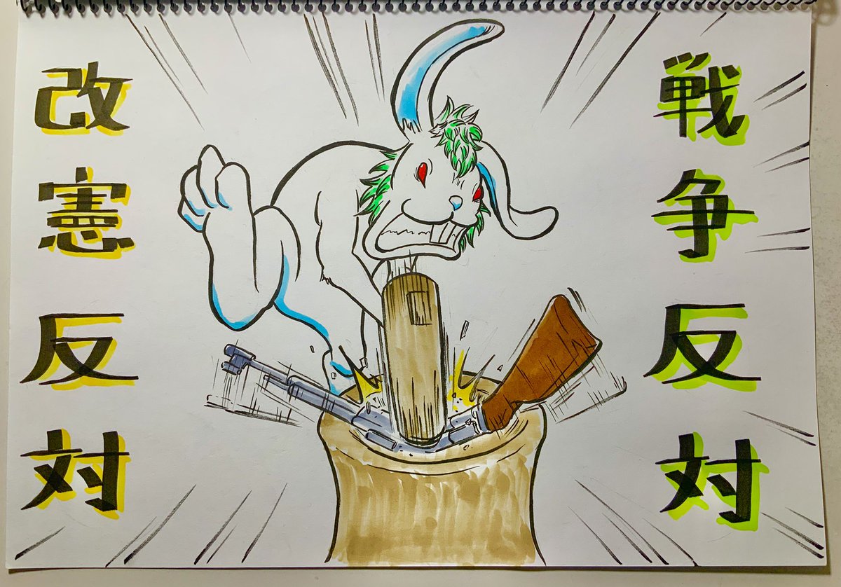 森本大百科 tweet media