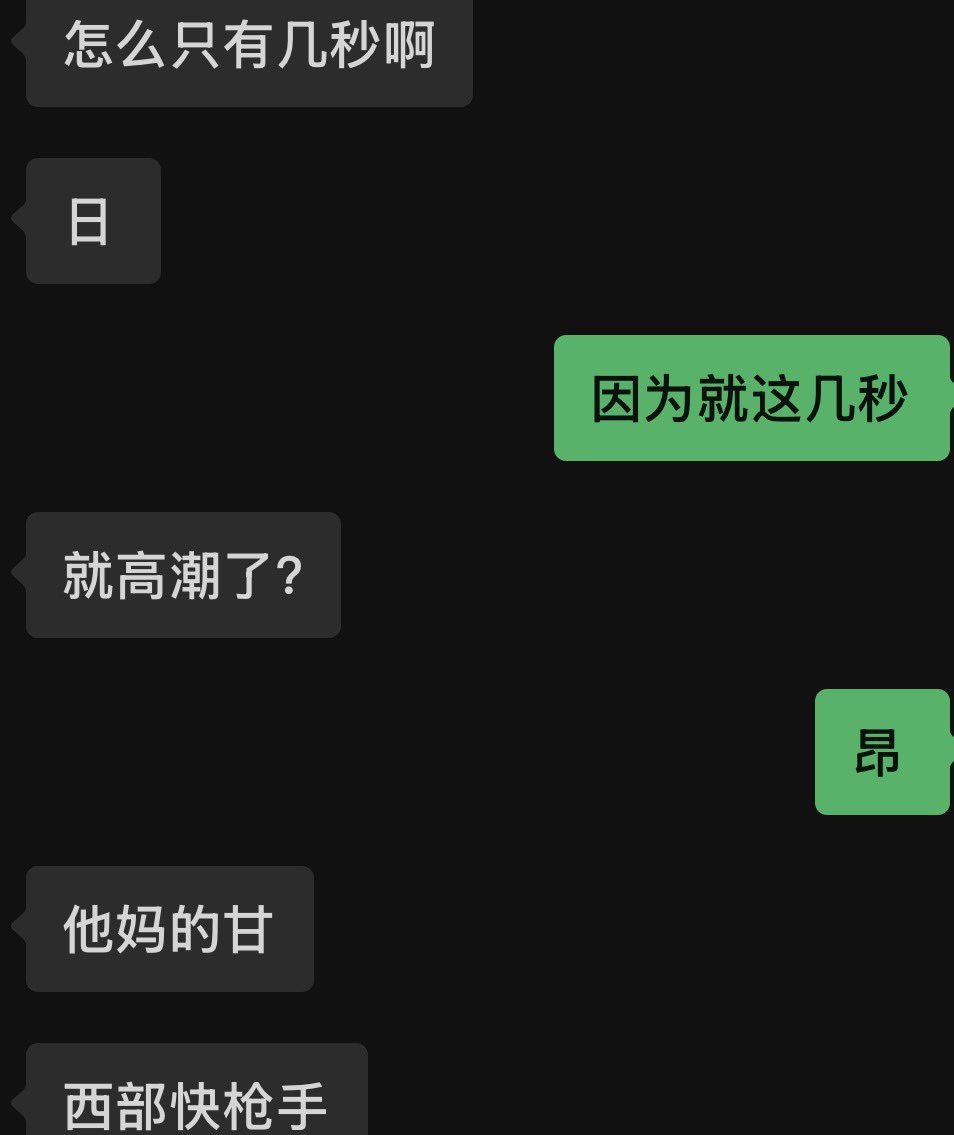 DaWan（重生版） tweet media