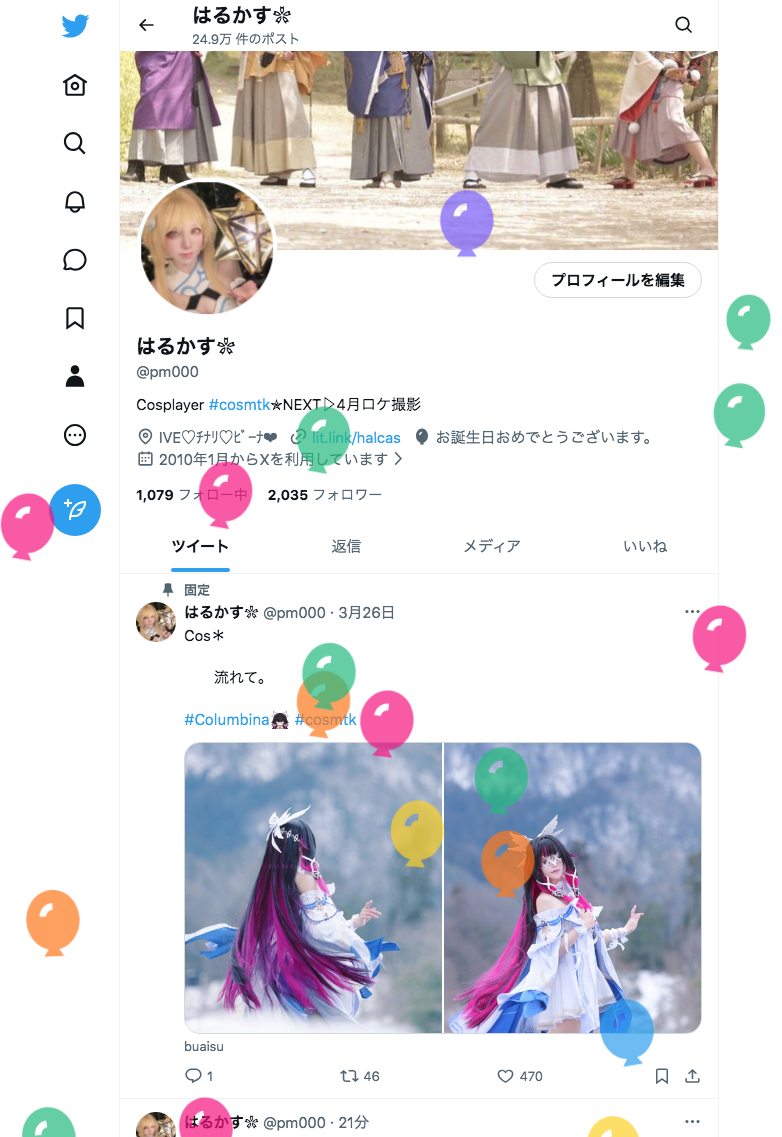 はるかす❀ tweet media