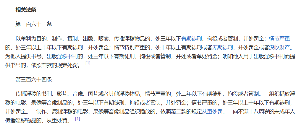 尼小诺Gaiki tweet media