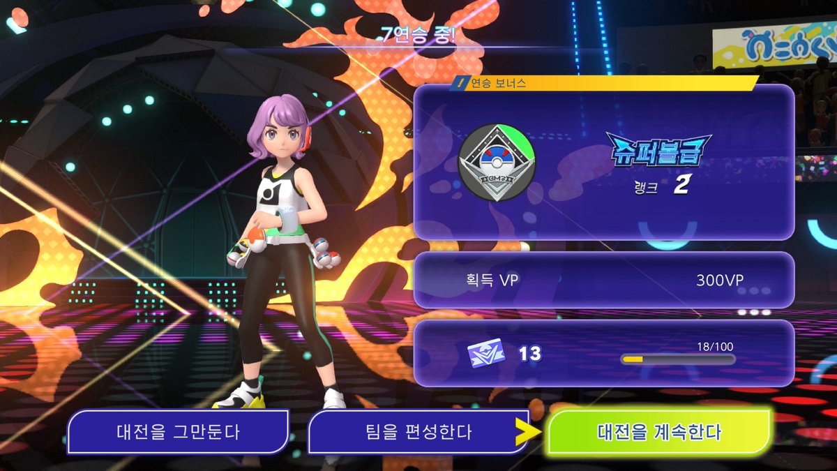 루다루다💜🐲 tweet media