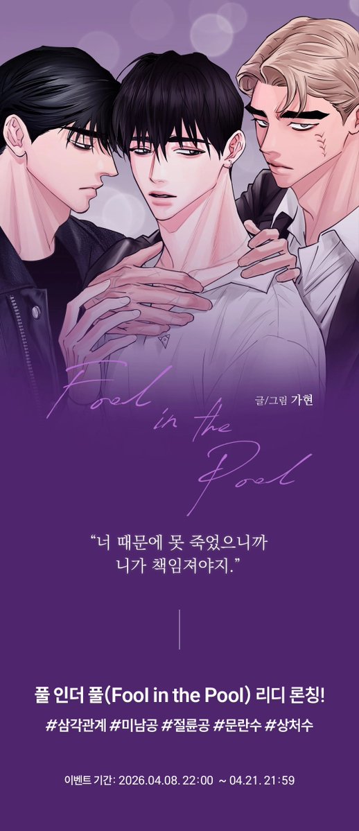 가현(gahyun)🎗🕯 tweet media