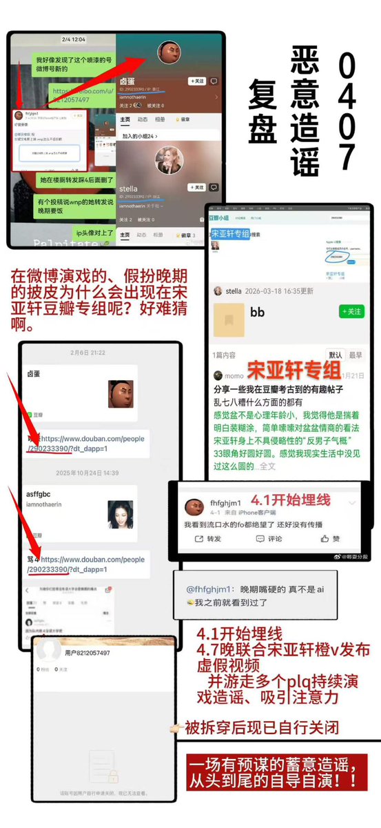 IRISTaiq5's tweet photo. @NiuKan99554 没有要骂你的意思，单纯澄清🫶🏻 https://t.co/cw4bjzW55E