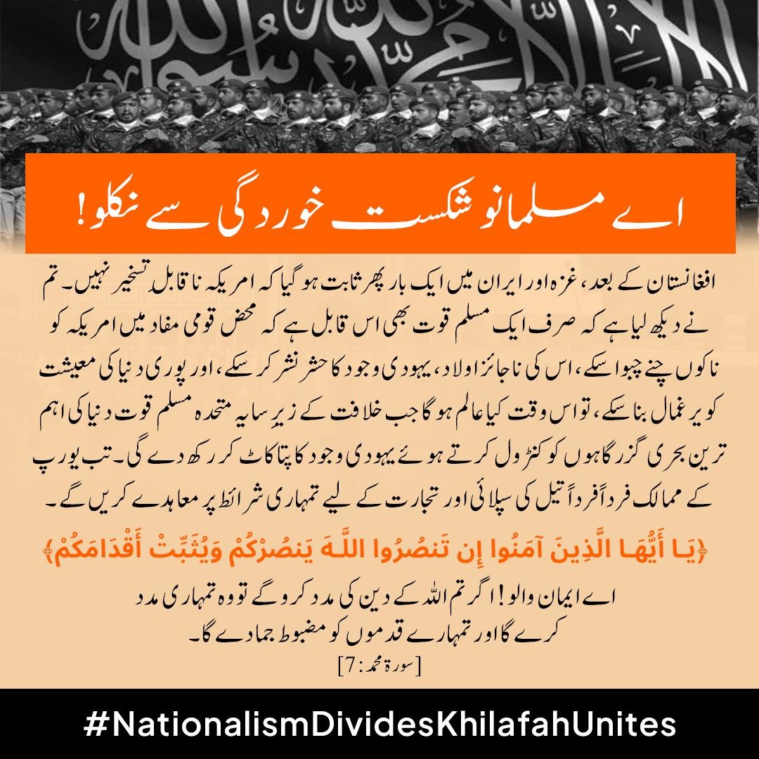 Media Office Hizb PK tweet media