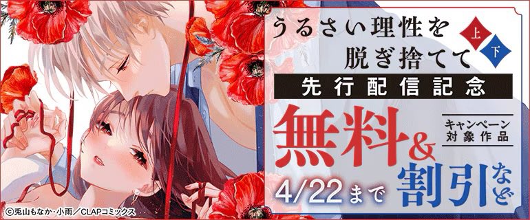 小雨🍒わたミツ単行本発売中 tweet media