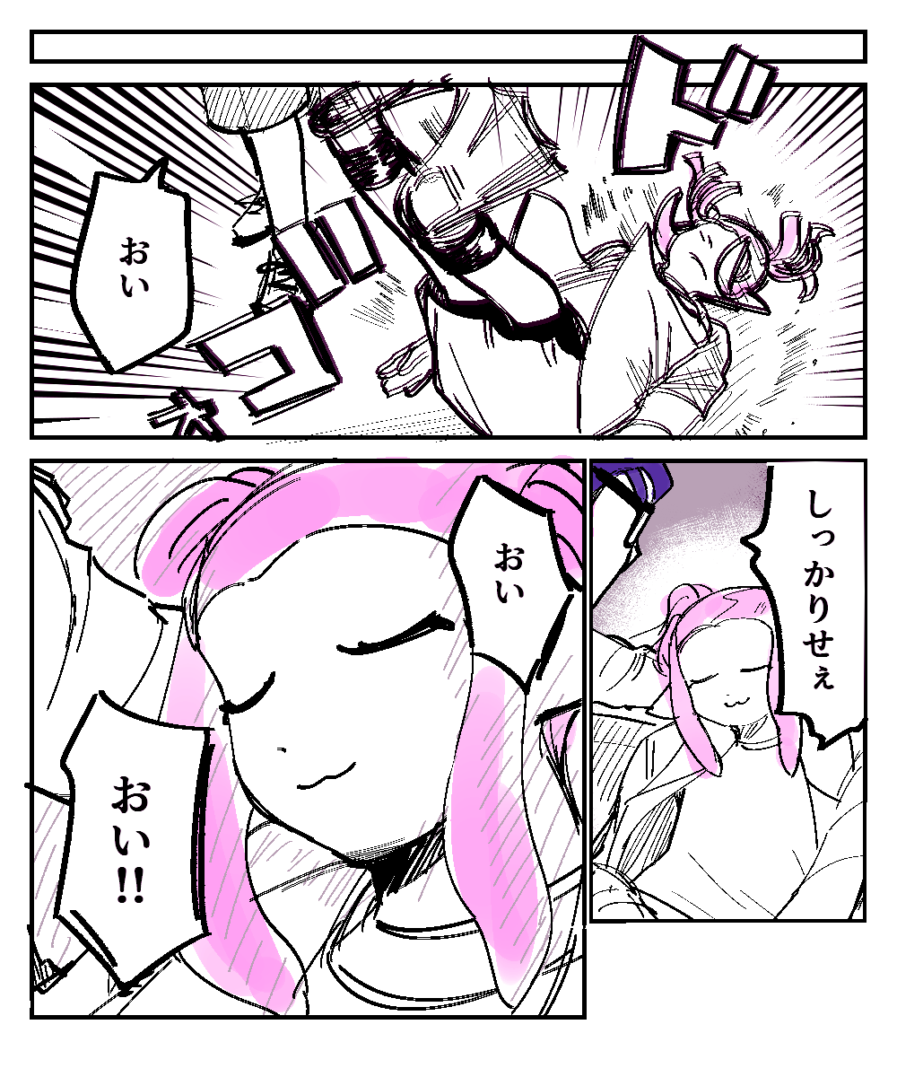 zigtaro's tweet photo. いまこれ https://t.co/oup0Krw6bC