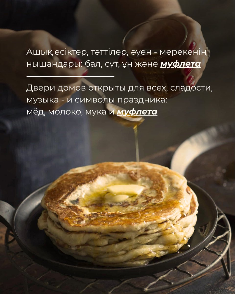 Израиль в Казахстане tweet media