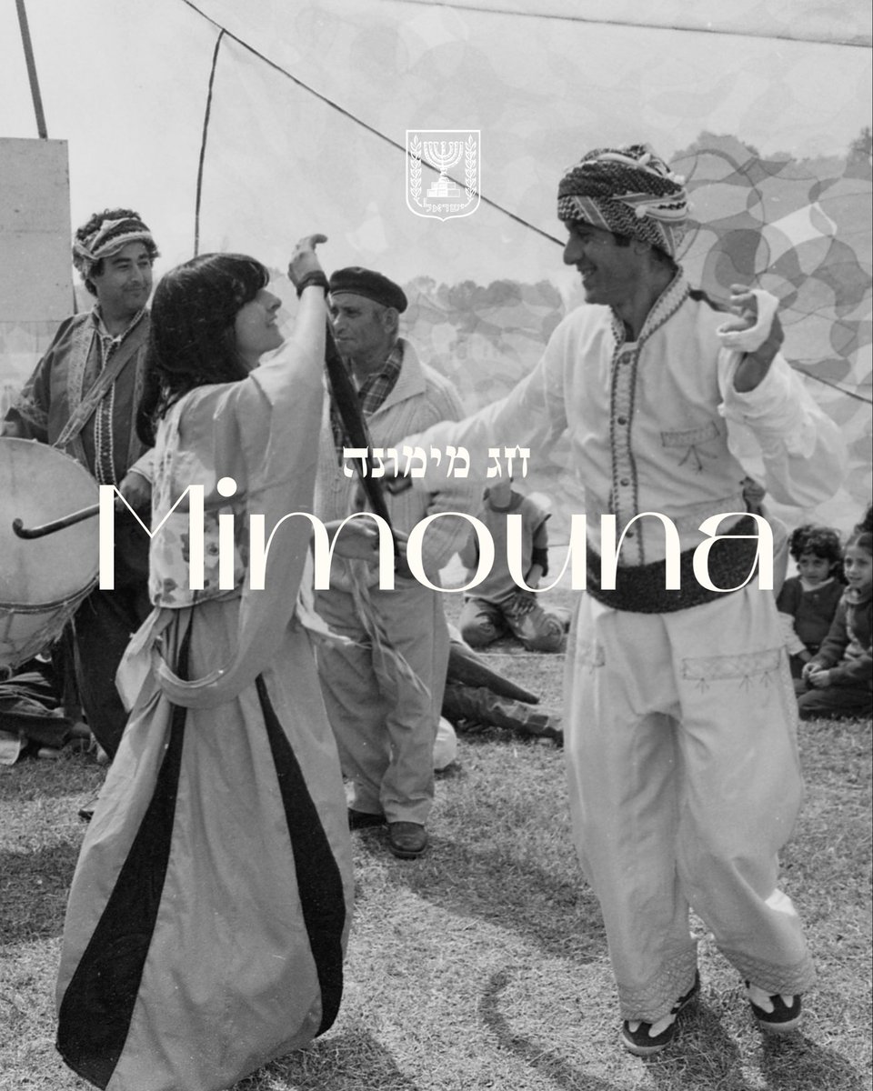 Израиль в Казахстане tweet media