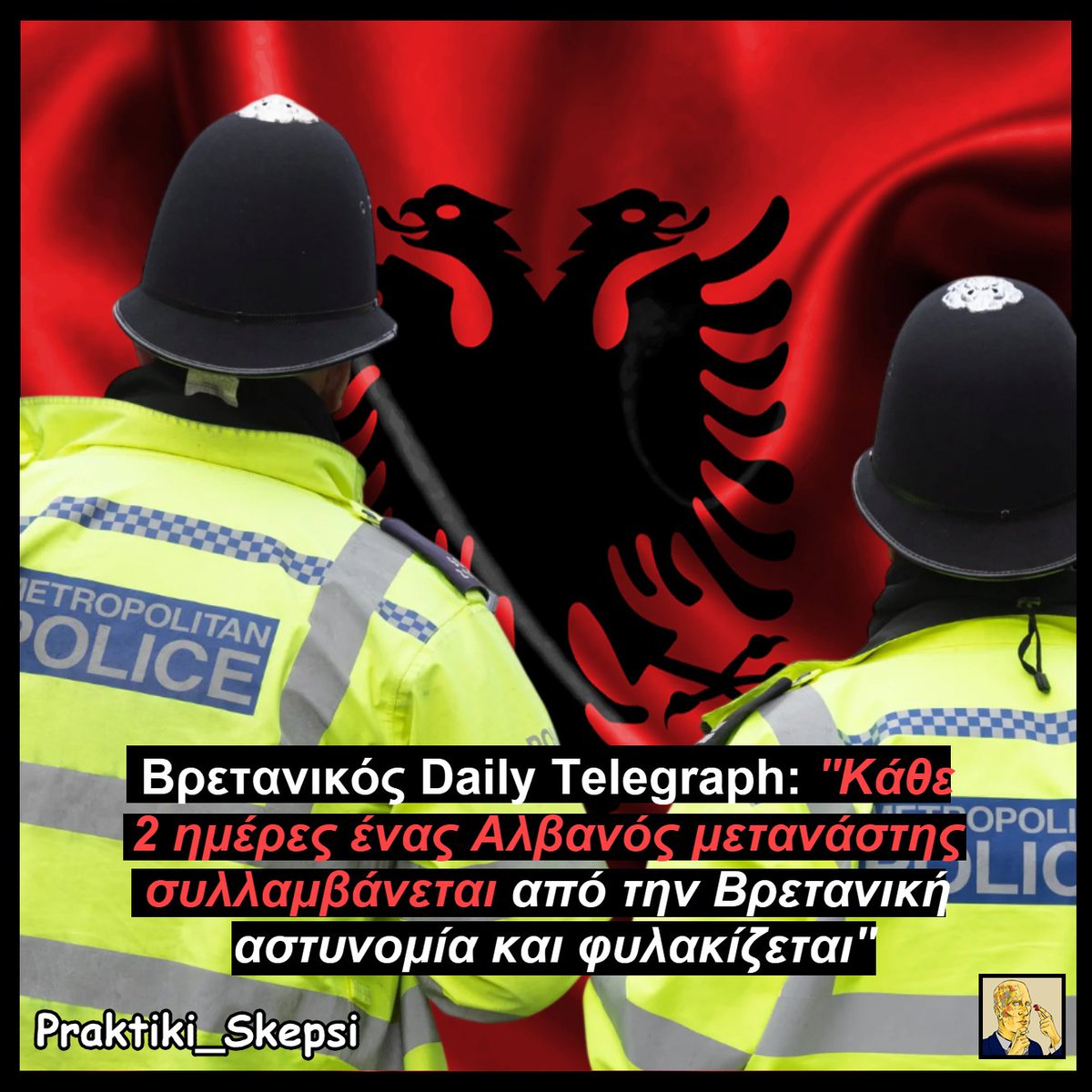 Πρακτική Σκέψη tweet media