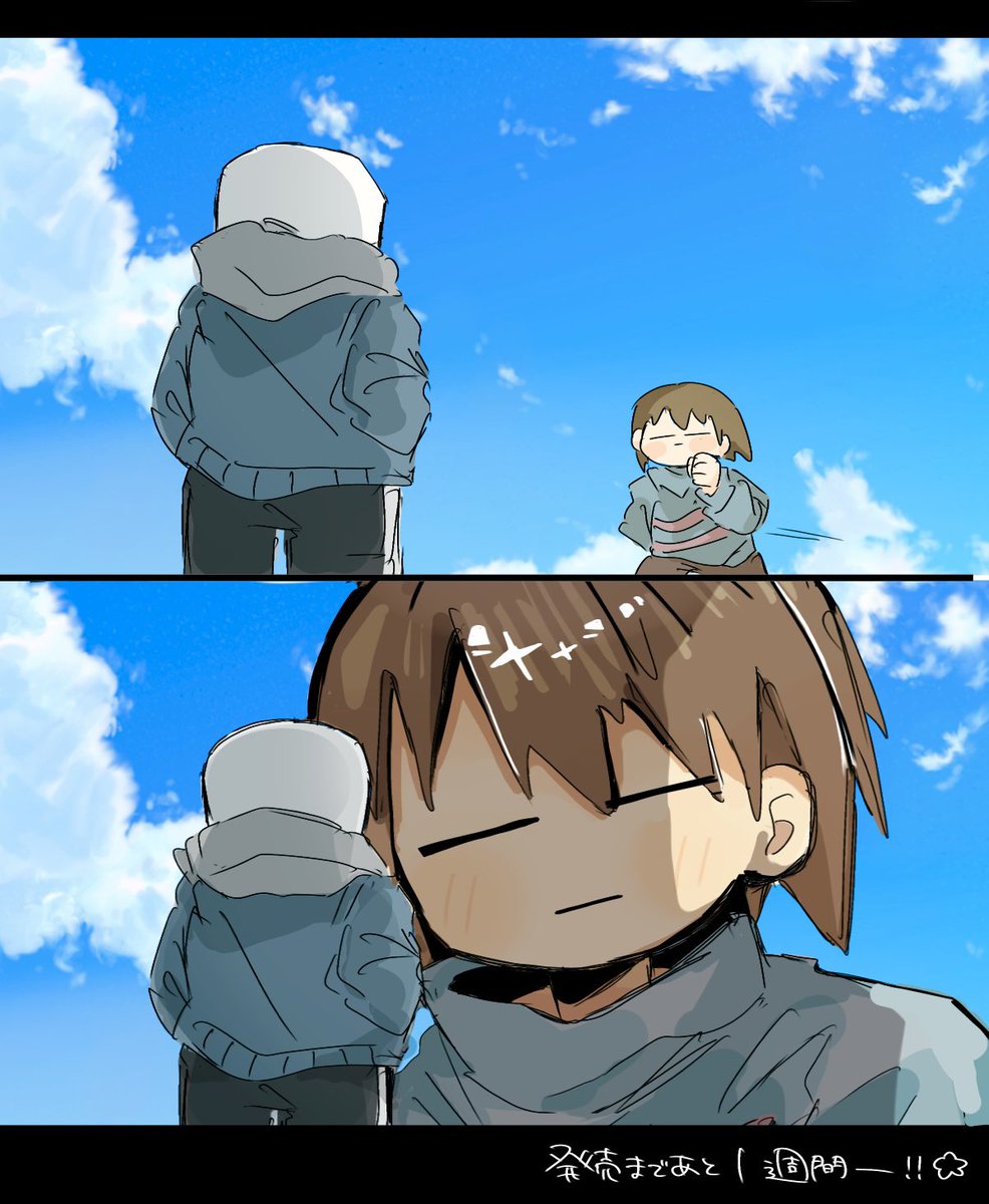 冬虫夏草 tweet media