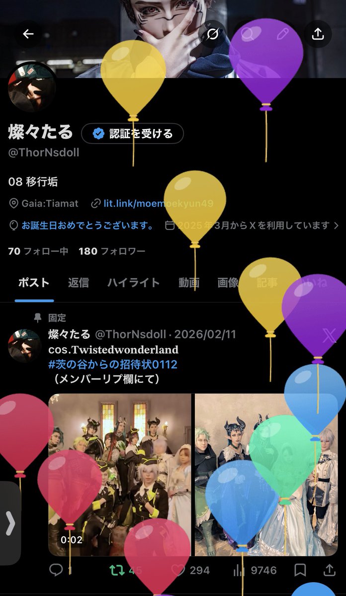 燦々たる tweet media