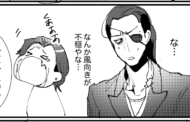 進捗
一枚目みたいな表情のぽまれ初めて描いたかもしれない 