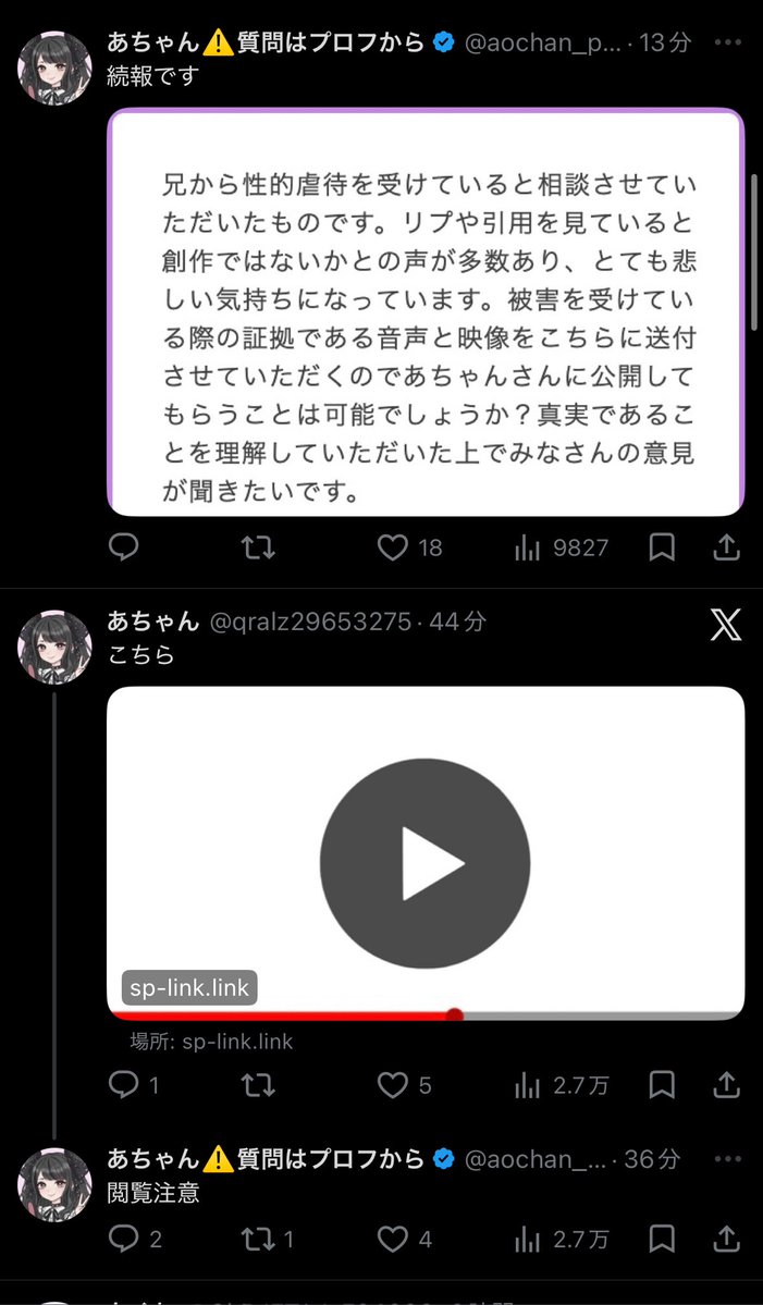 躁鬱寛解チャンネル tweet media